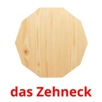 das Zehneck picture flashcards