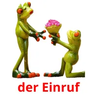 der Einruf flashcards illustrate