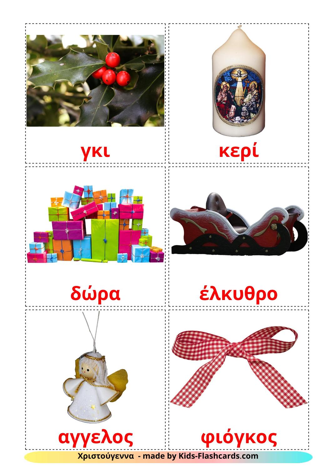Christmas - 28 Free Printable greek Flashcards 