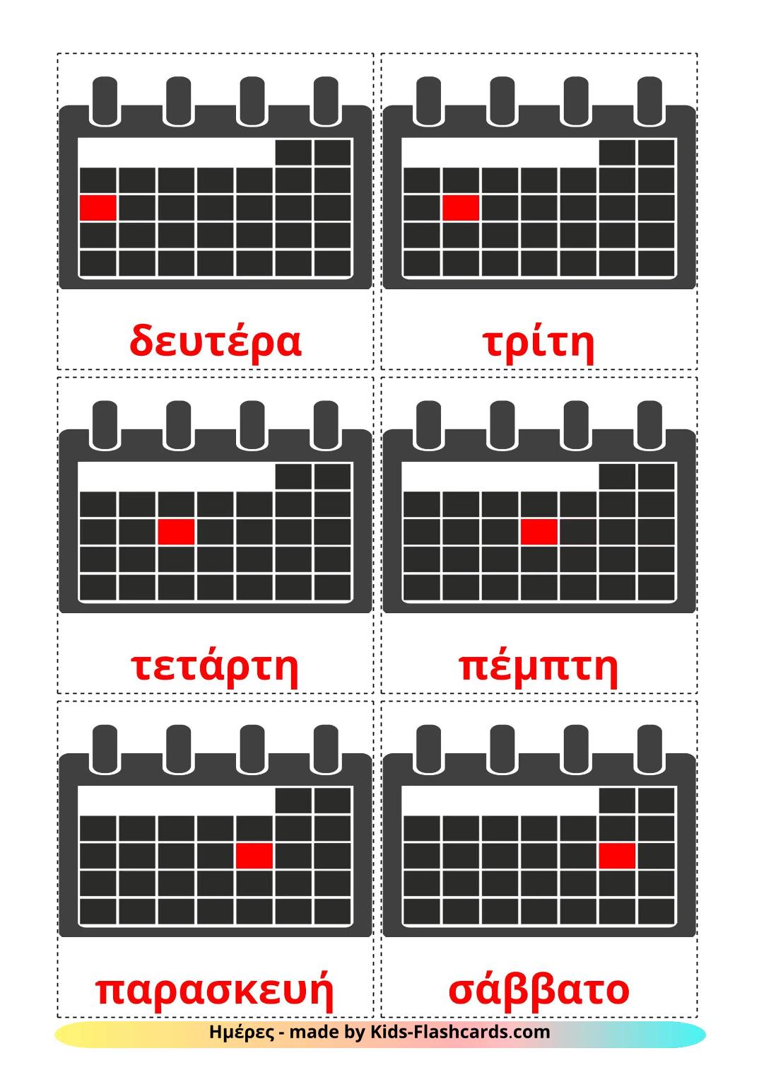 Dias da Semana - 13 Flashcards gregoes gratuitos para impressão