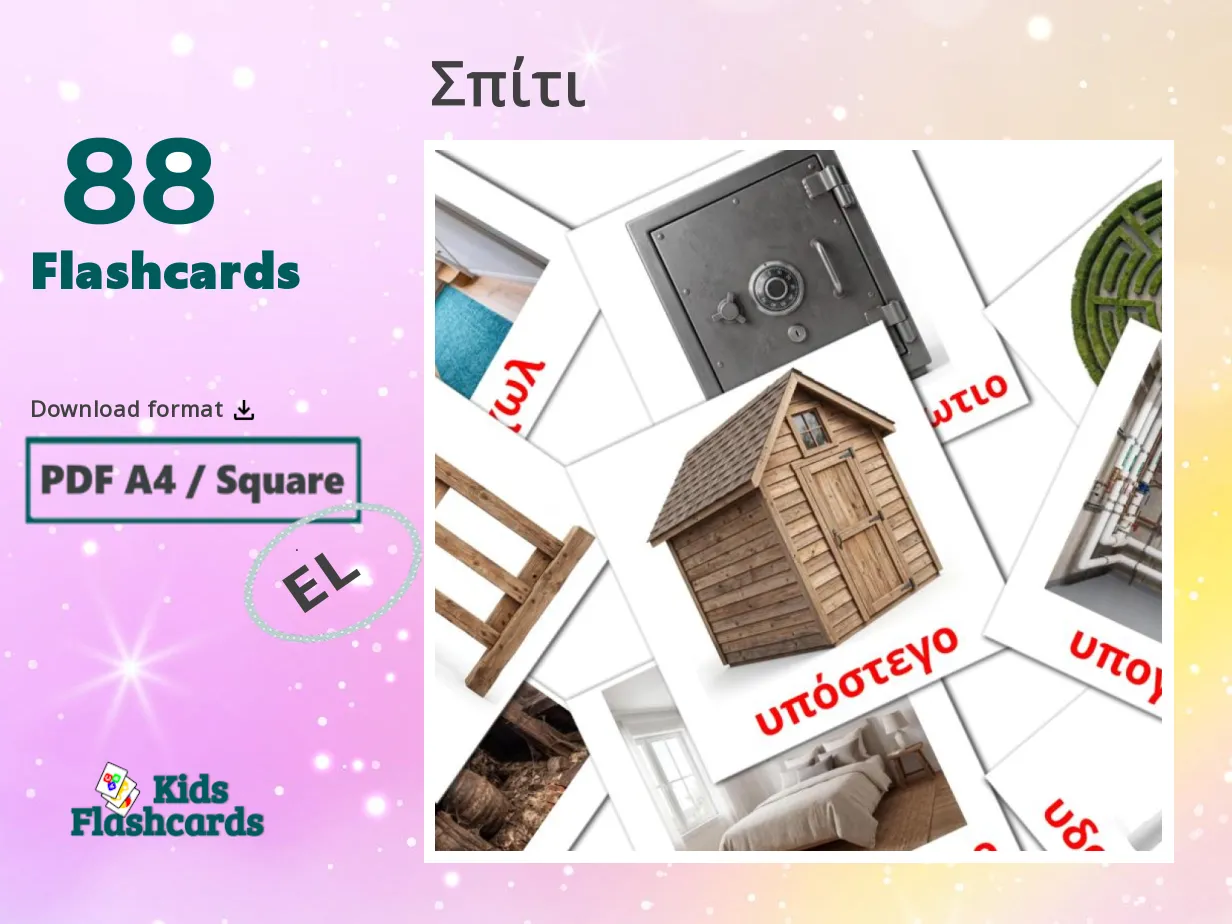 88 FREE Greek Home Flashcards | PDF