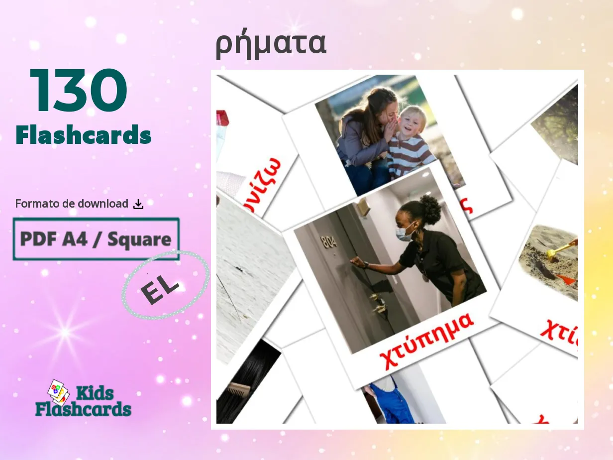 130 Flashcards De Verbos Grátis Em Grego 4 Pdfs Imprimíveis