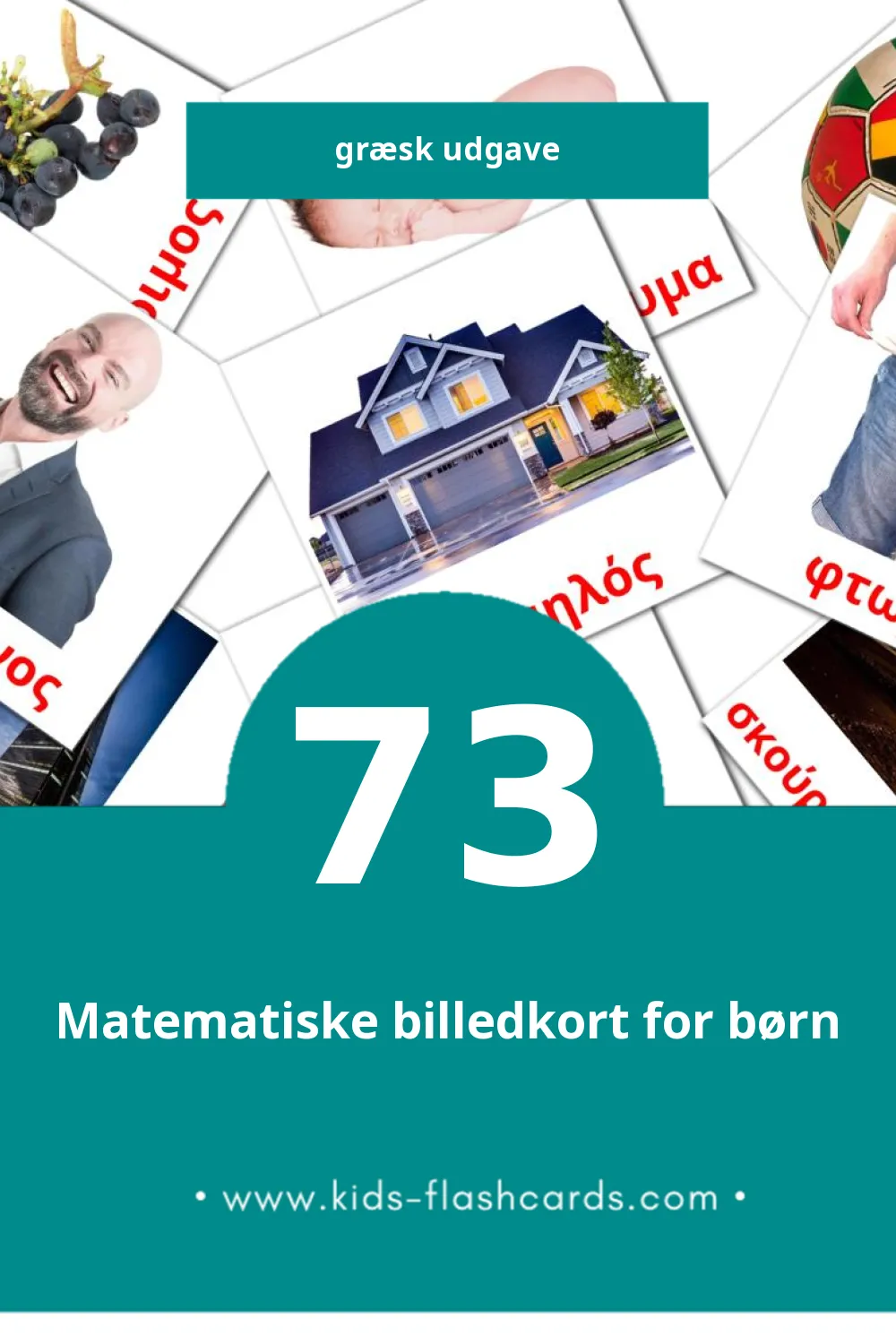 Visuelle billedkort for børn om επίθετο til småbørn (73 kort på Græsk)