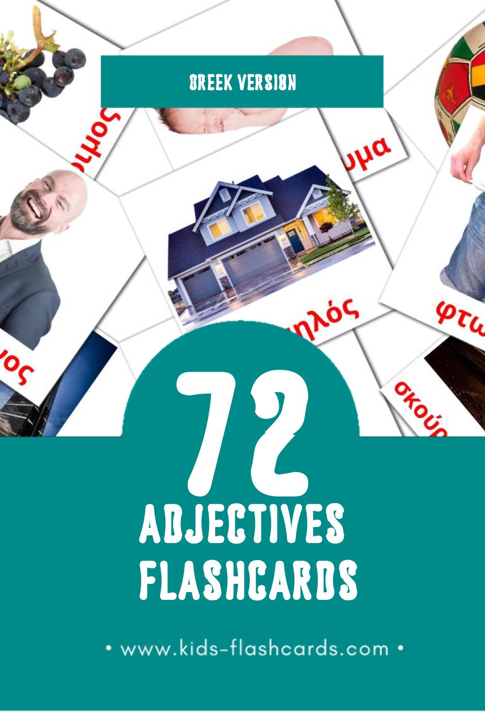 Visual επίθετο Flashcards for Toddlers (74 cards in Greek)