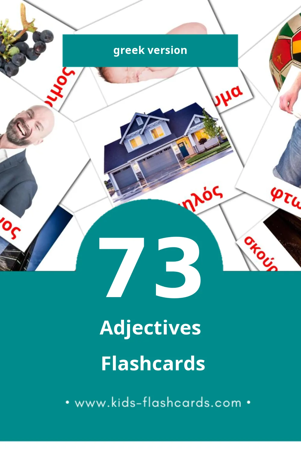 Visual επίθετο Flashcards for Toddlers (73 cards in Greek)