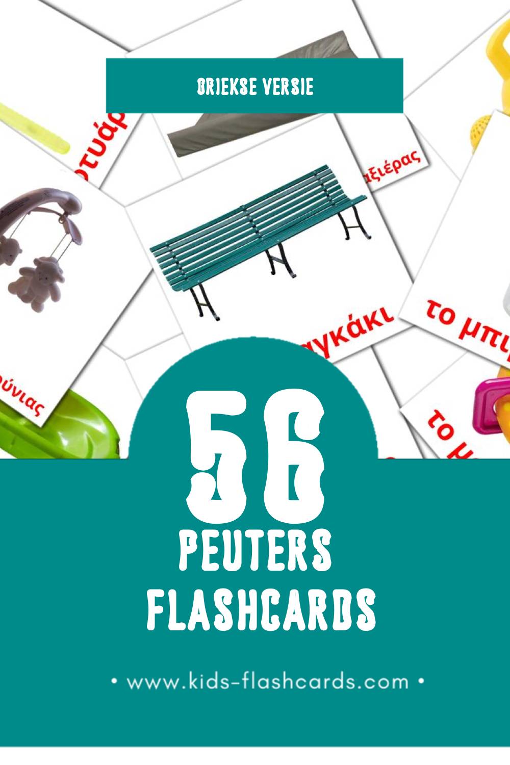 Visuele μωρό Flashcards voor Kleuters (56 kaarten in het Grieks)
