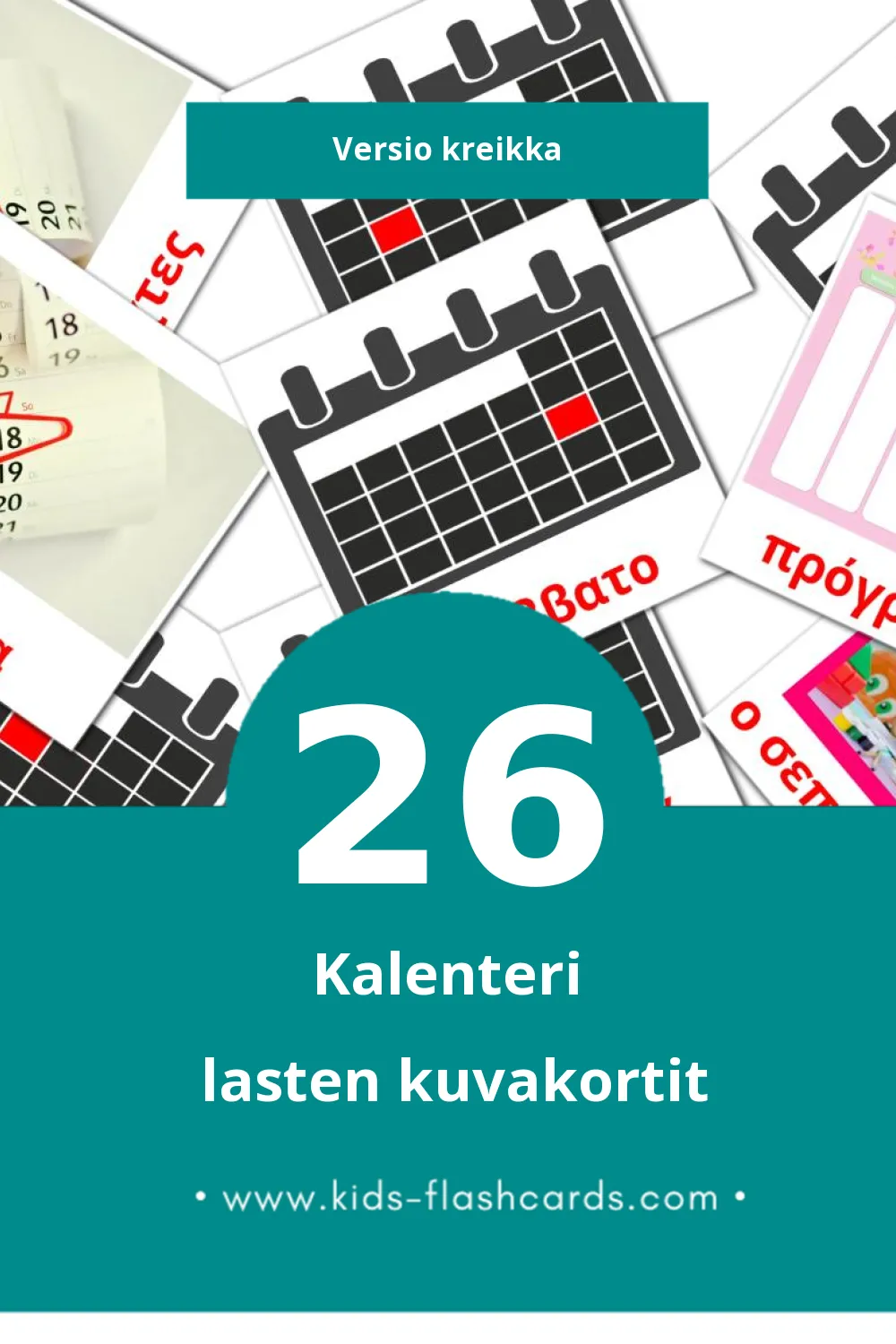 Hmerologio lasten kuvakortit pikkulapsille (26 korttia Kreikkaksi)