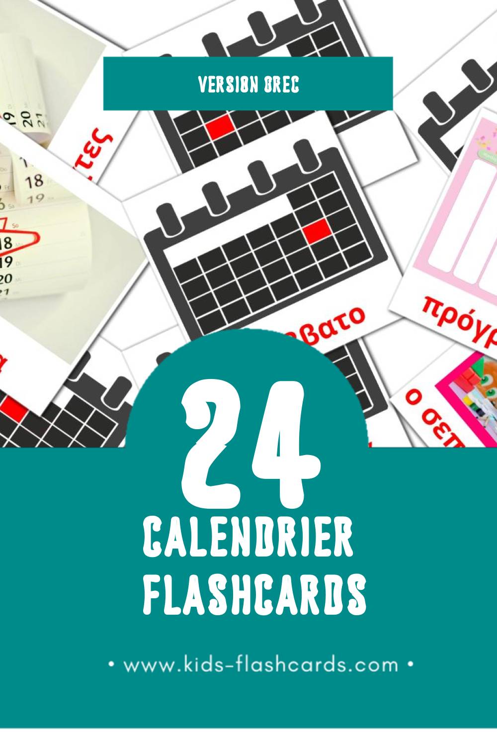 Flashcards Visual Hmerologio pour les tout-petits (24 cartes en Grec)