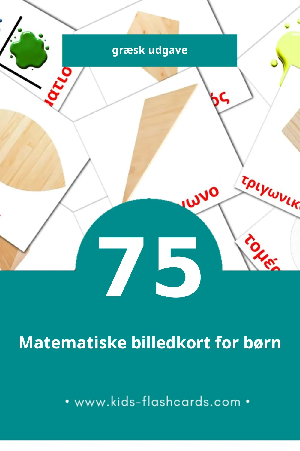 Visuelle billedkort for børn om Χρώματα και σχήματα til småbørn (75 kort på Græsk)