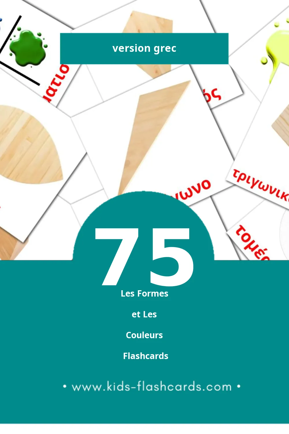 Flashcards Visual Χρώματα και σχήματα pour les tout-petits (75 cartes en Grec)