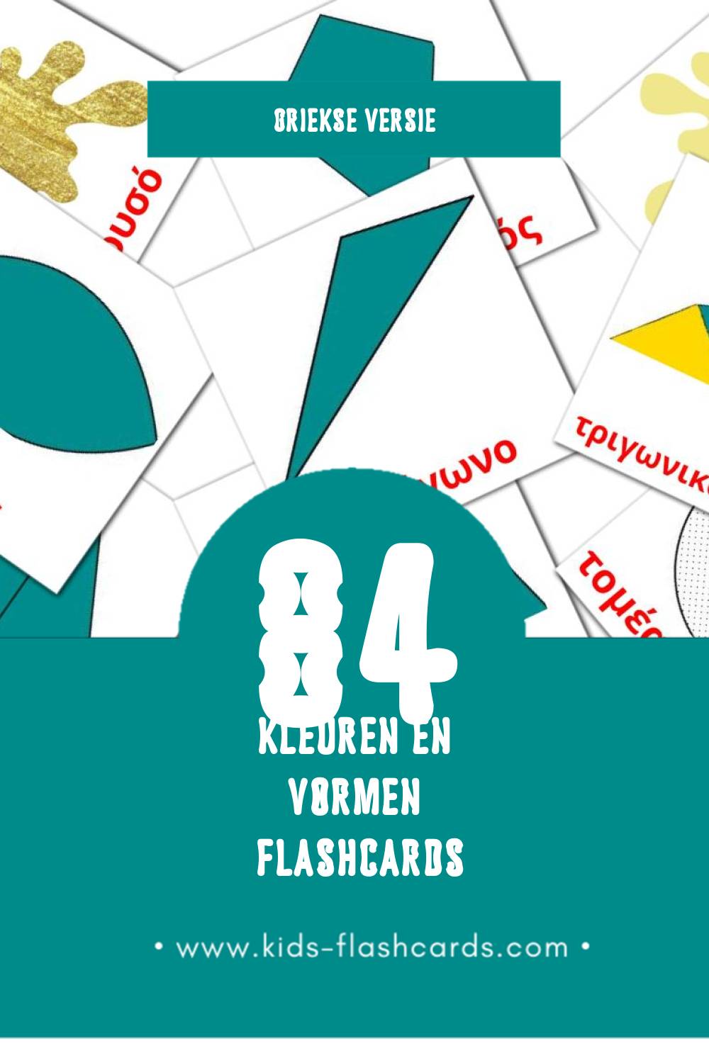 Visuele Χρώματα και σχήματα Flashcards voor Kleuters (84 kaarten in het Grieks)
