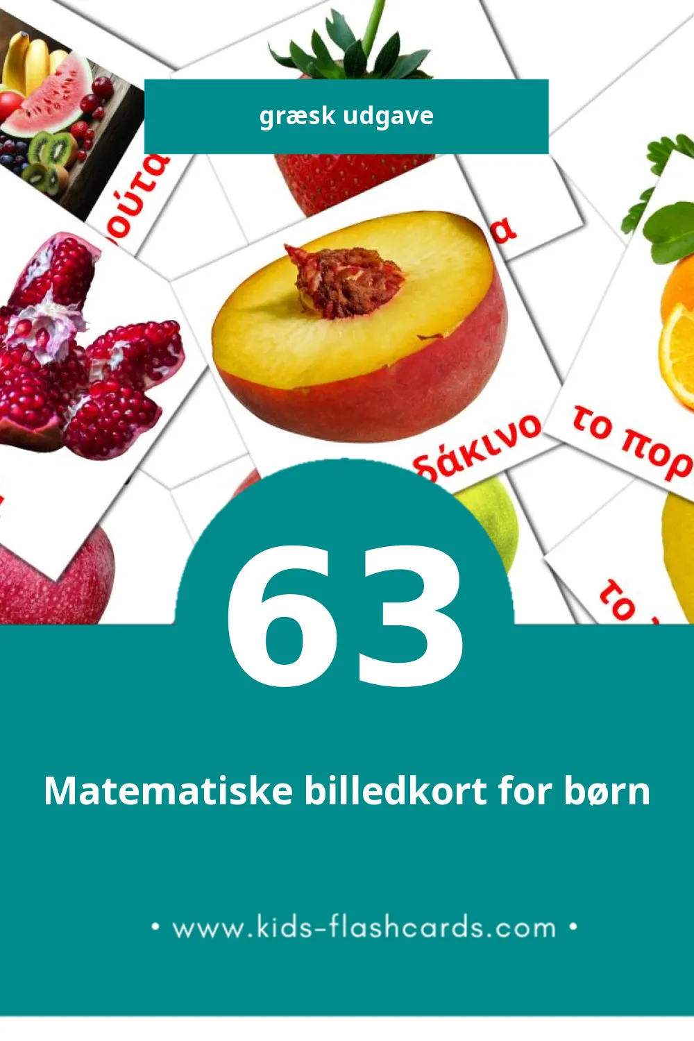 Visuelle billedkort for børn om Φρούτα til småbørn (63 kort på Græsk)