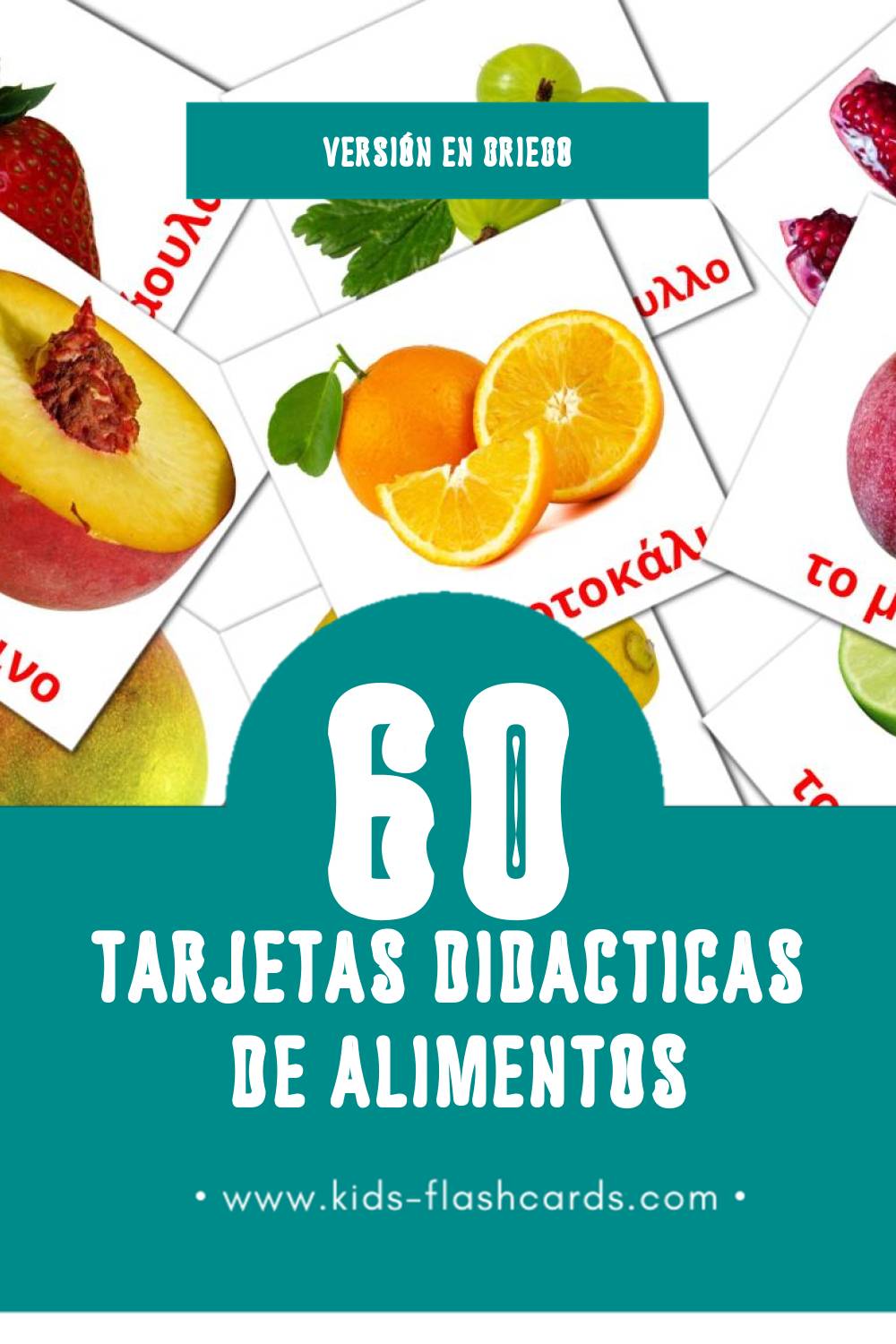 Tarjetas visuales de Φρούτα para niños pequeños (60 tarjetas en Griego)