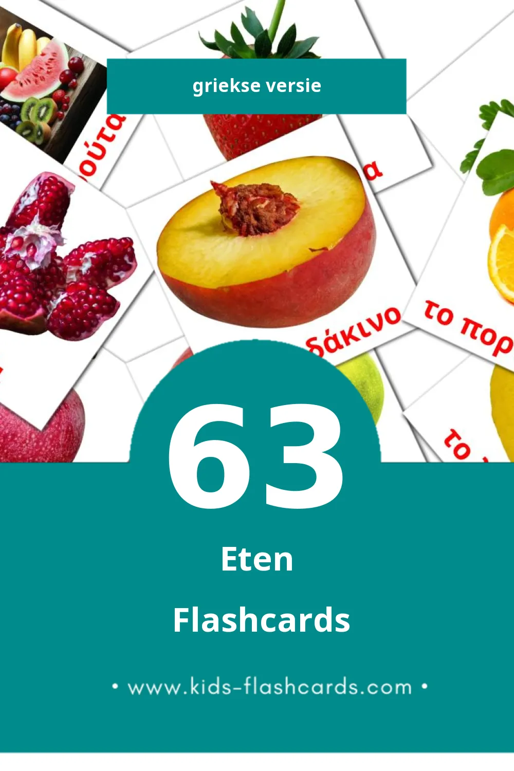 Visuele Φρούτα Flashcards voor Kleuters (63 kaarten in het Grieks)