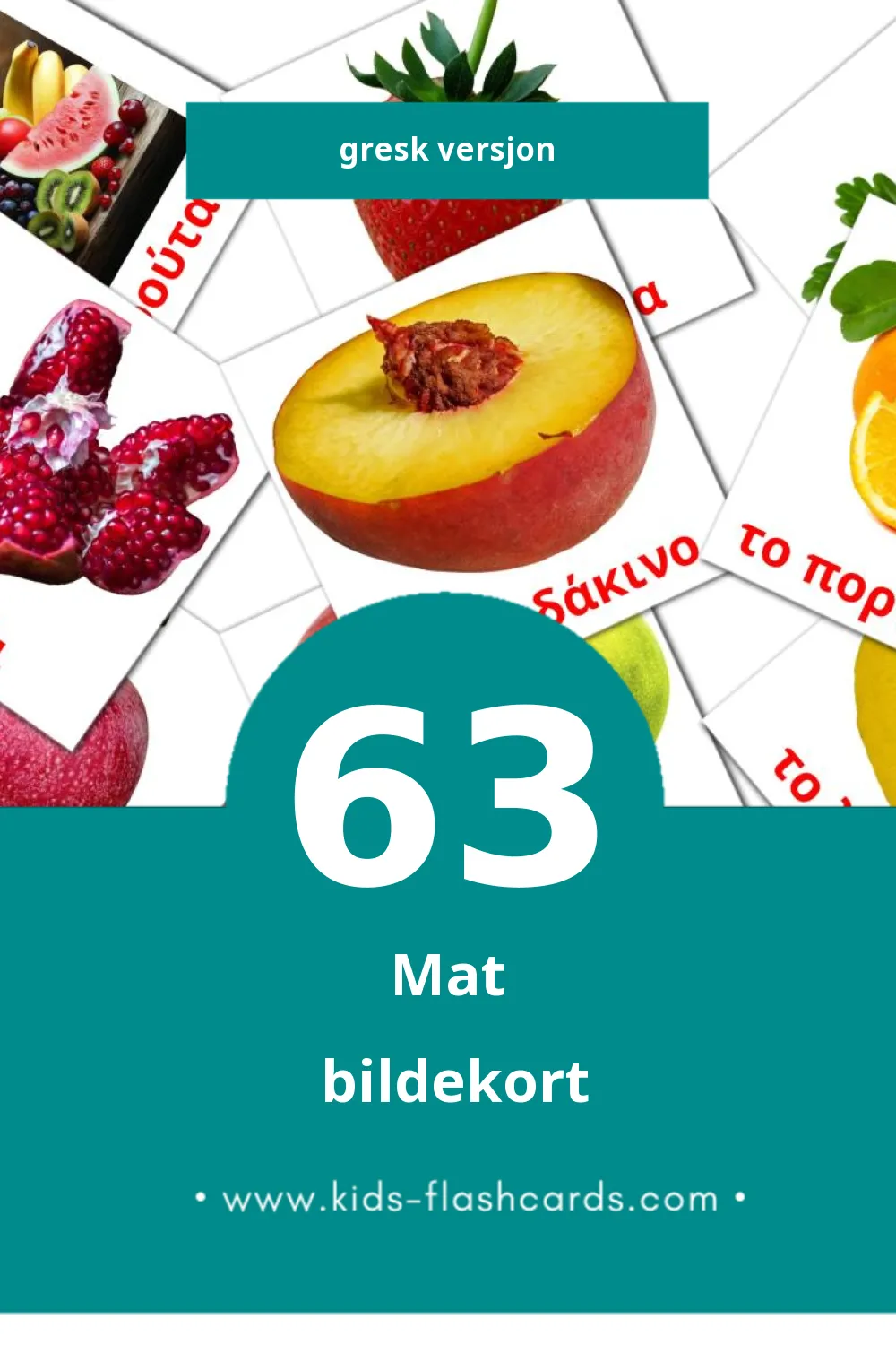 Visuelle Φρούτα bildekort for småbarn (63 kort på Gresk)
