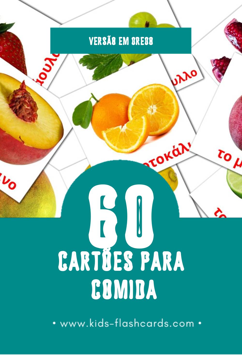 Flashcards de Φρούτα Visuais para Toddlers (60 cartões em Grego)