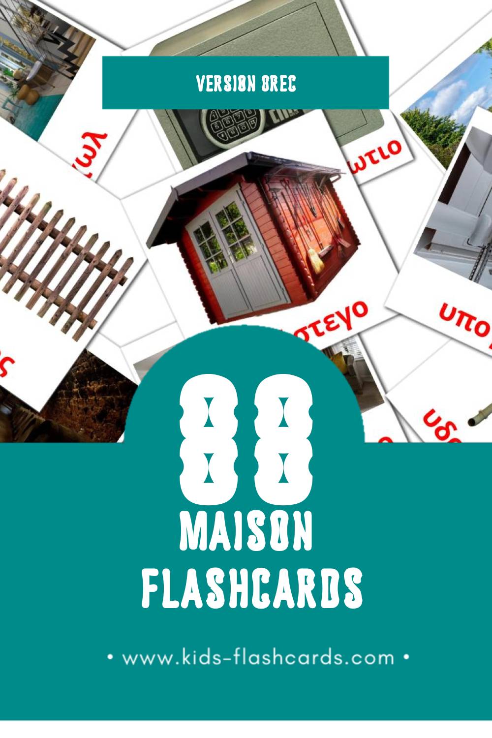 Flashcards Visual Σπίτι pour les tout-petits (91 cartes en Grec)