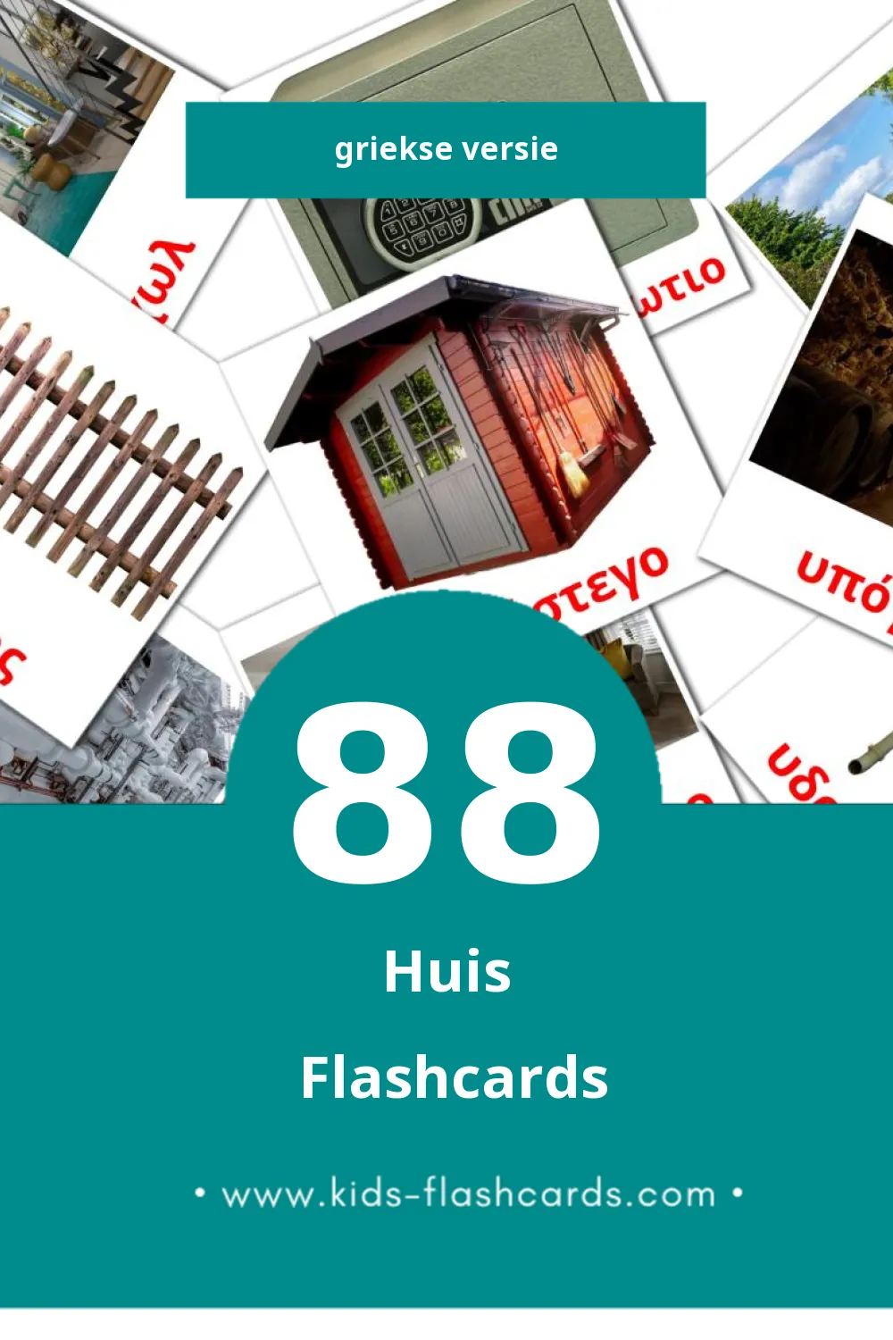 Visuele Σπίτι Flashcards voor Kleuters (88 kaarten in het Grieks)