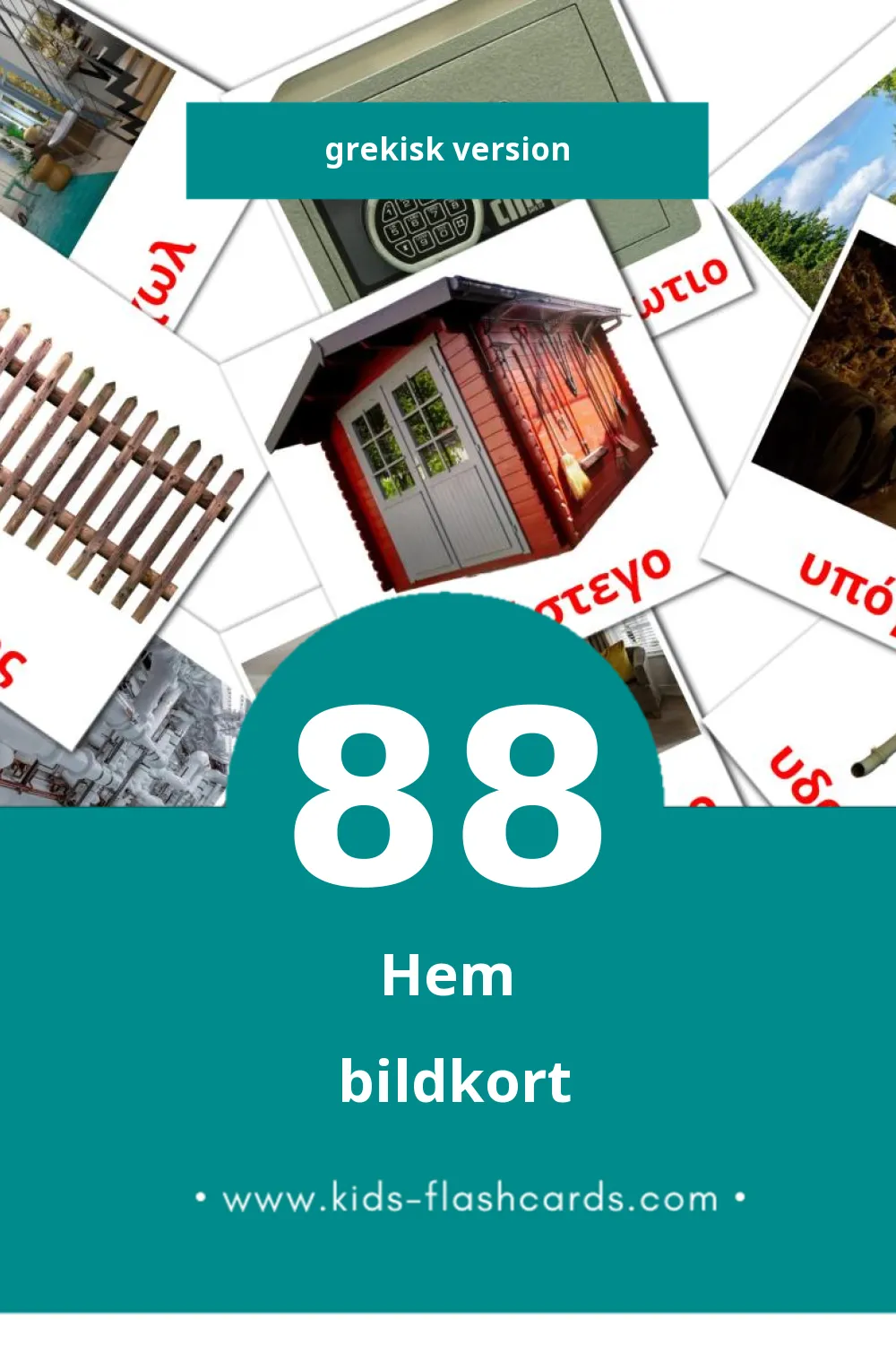 Visuella Σπίτι för småbarn (88 bildkort för barn på Grekisk)