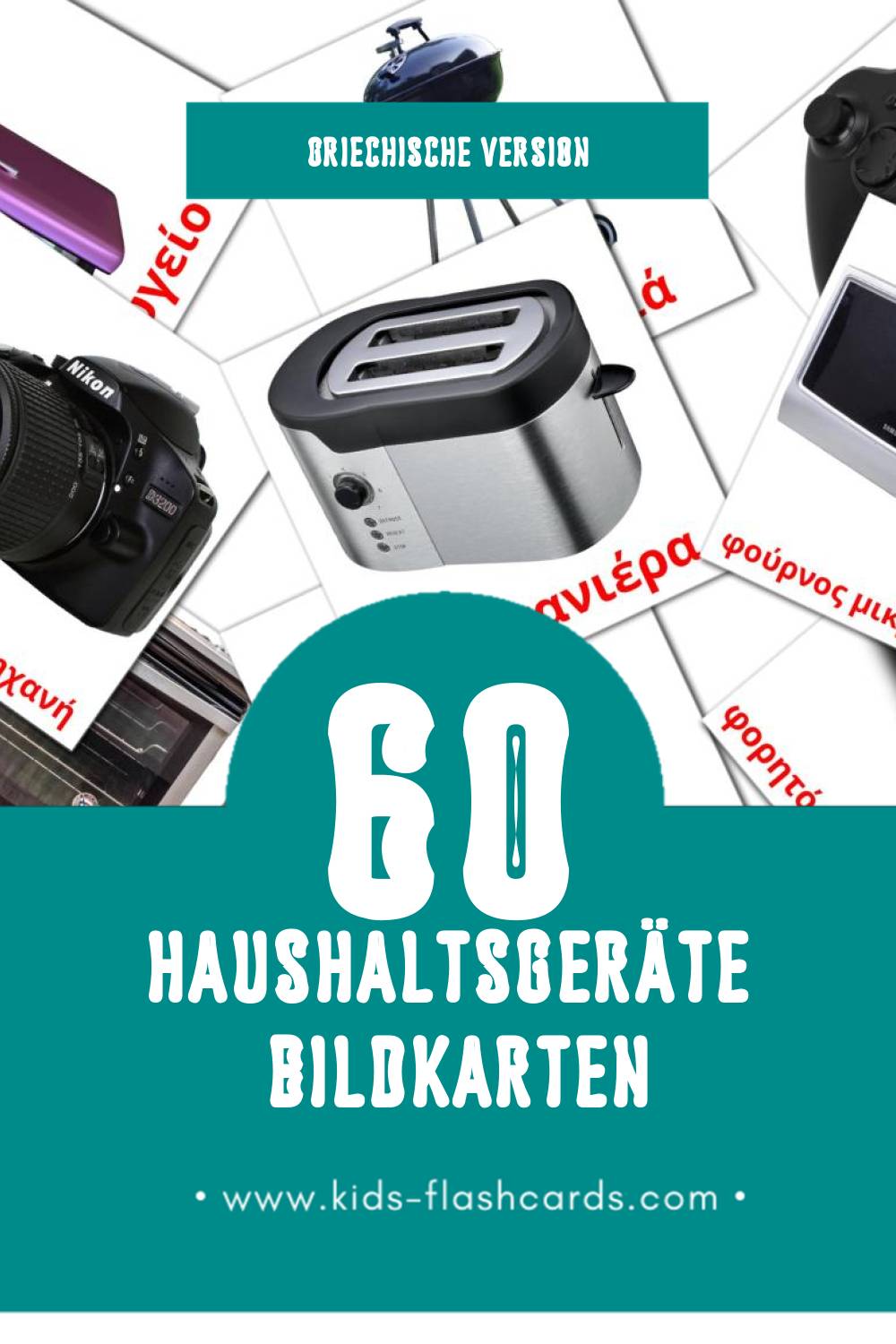 Visual οικιακές συσκευές Flashcards für Kleinkinder (32 Karten in Griechisch)