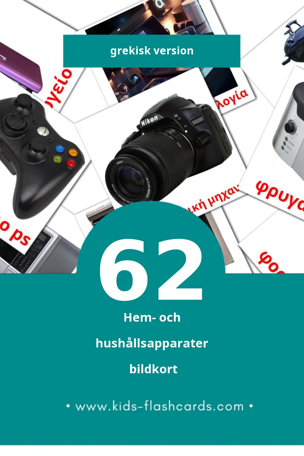 Visuella οικιακές συσκευές för småbarn (62 bildkort för barn på Grekisk)