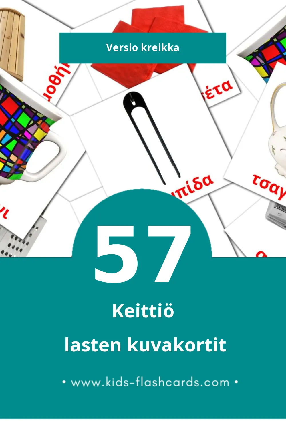 κουζίνα lasten kuvakortit pikkulapsille (57 korttia Kreikkaksi)