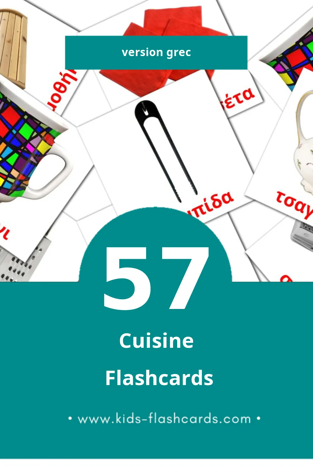 Flashcards Visual κουζίνα pour les tout-petits (57 cartes en Grec)