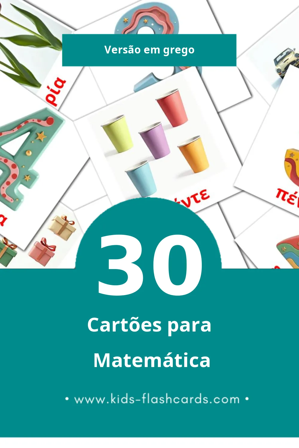 Flashcards de Μαθηματικά Visuais para Toddlers (30 cartões em Grego)