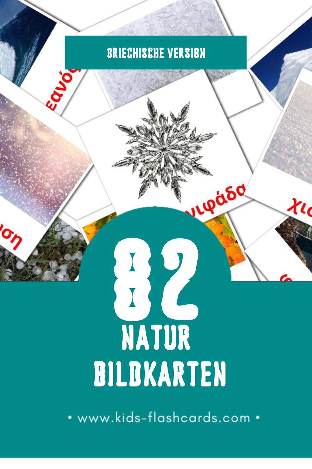 Visual Φύση Flashcards für Kleinkinder (52 Karten in Griechisch)