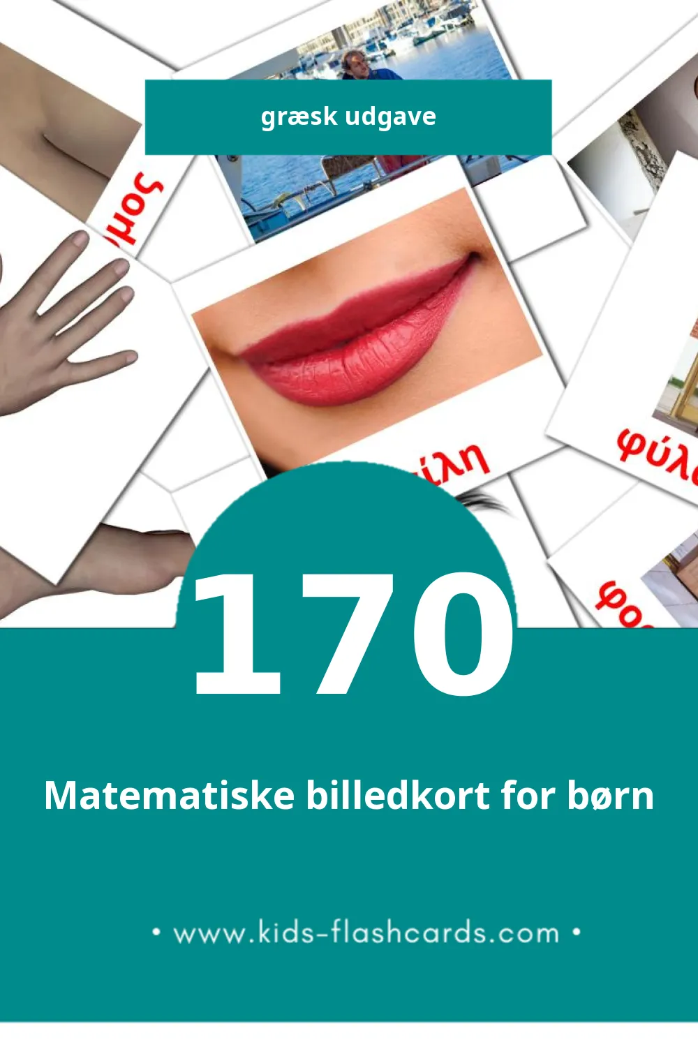 Visuelle billedkort for børn om Ανθρωποι til småbørn (170 kort på Græsk)