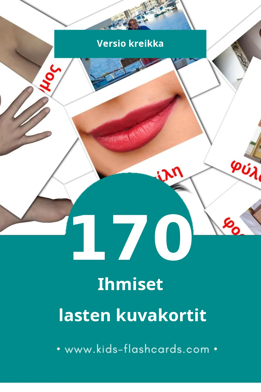 Ανθρωποι lasten kuvakortit pikkulapsille (170 korttia Kreikkaksi)