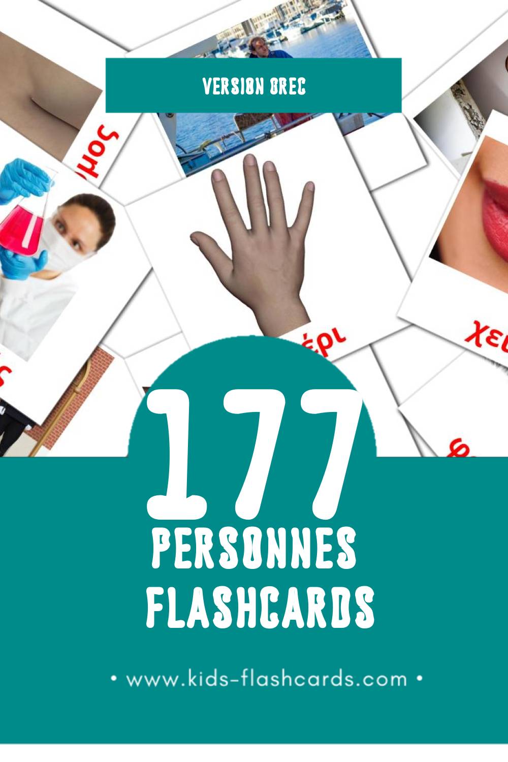 Flashcards Visual Ανθρωποι pour les tout-petits (126 cartes en Grec)
