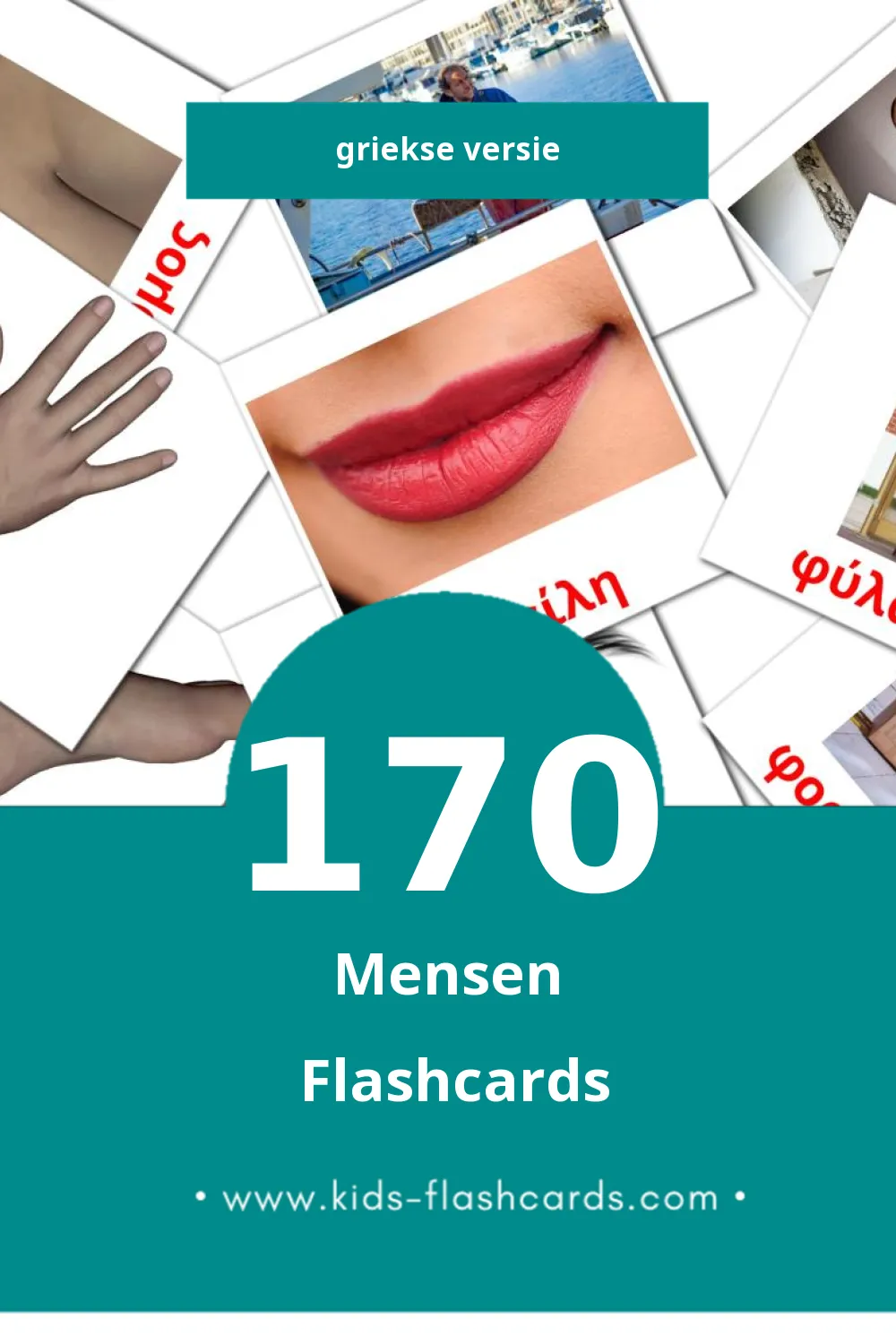 Visuele Ανθρωποι Flashcards voor Kleuters (170 kaarten in het Grieks)