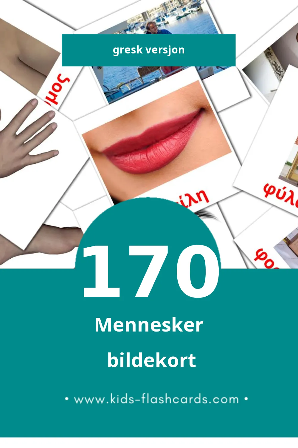 Visuelle Ανθρωποι bildekort for småbarn (170 kort på Gresk)