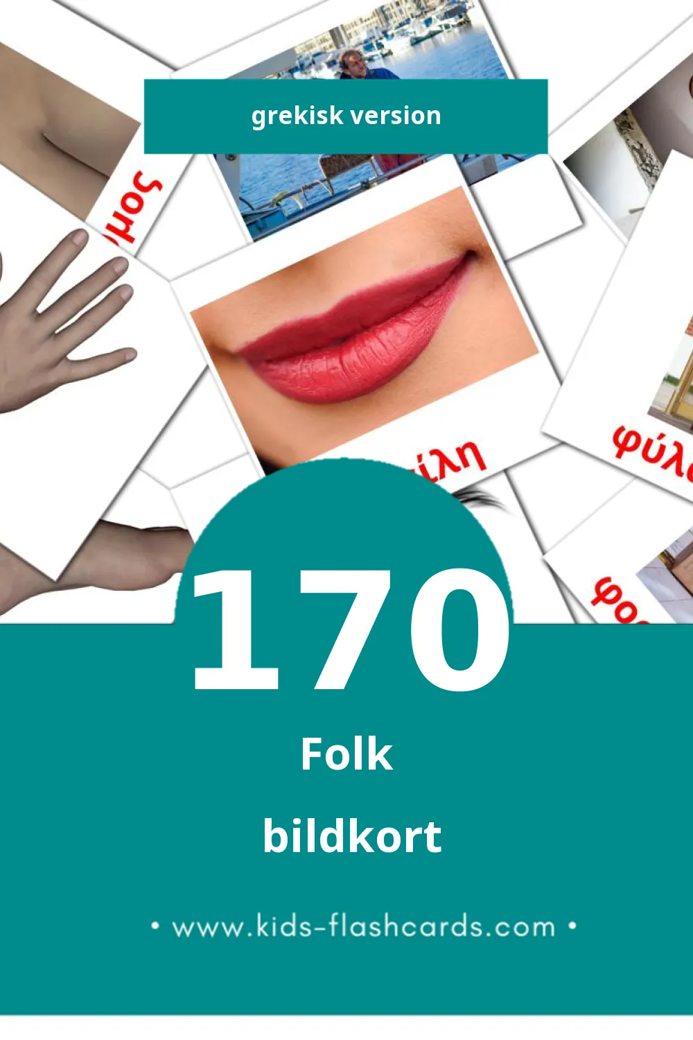 Visuella Ανθρωποι för småbarn (170 bildkort för barn på Grekisk)