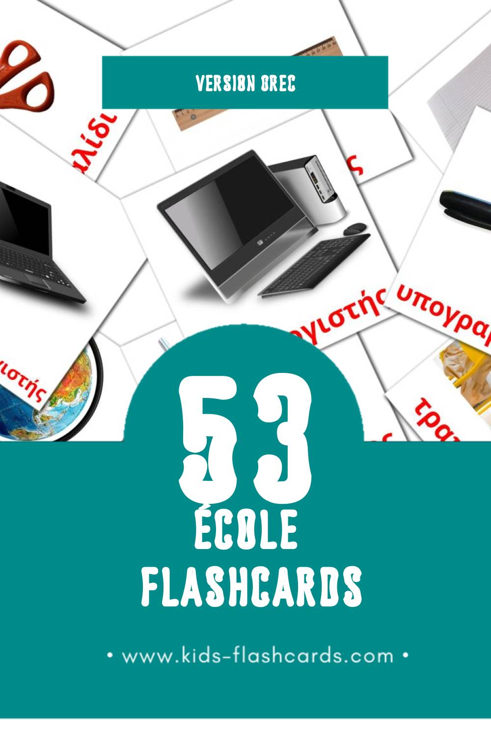 Flashcards Visual Σχολείο pour les tout-petits (53 cartes en Grec)