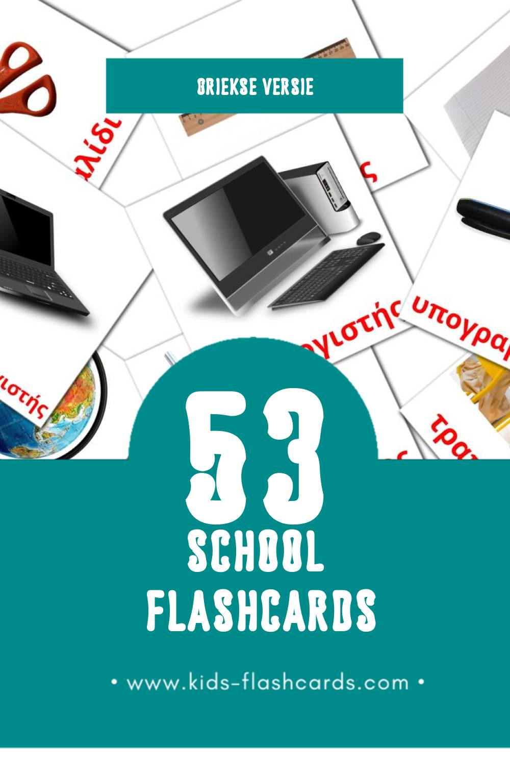 Visuele Σχολείο Flashcards voor Kleuters (53 kaarten in het Grieks)