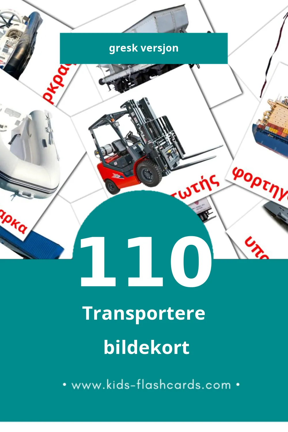 Visuelle Μετακίνηση bildekort for småbarn (110 kort på Gresk)