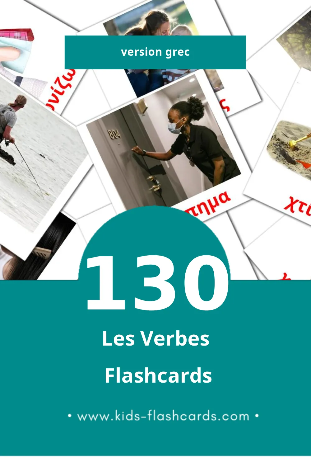 Flashcards Visual ρήματα pour les tout-petits (130 cartes en Grec)