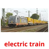 electric train карточки энциклопедических знаний