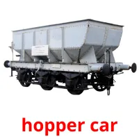 hopper car карточки энциклопедических знаний