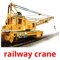 railway crane карточки энциклопедических знаний