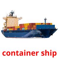 сontainer ship picture flashcards