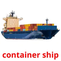 сontainer ship picture flashcards