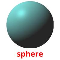 sphere picture flashcards