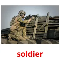 soldier карточки энциклопедических знаний