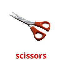 scissors picture flashcards