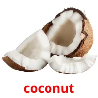 coconut карточки энциклопедических знаний