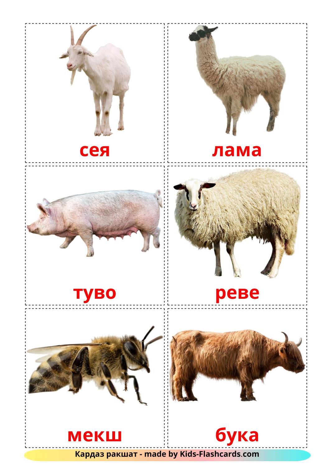 Farm animals - 15 Free Printable erzya Flashcards 