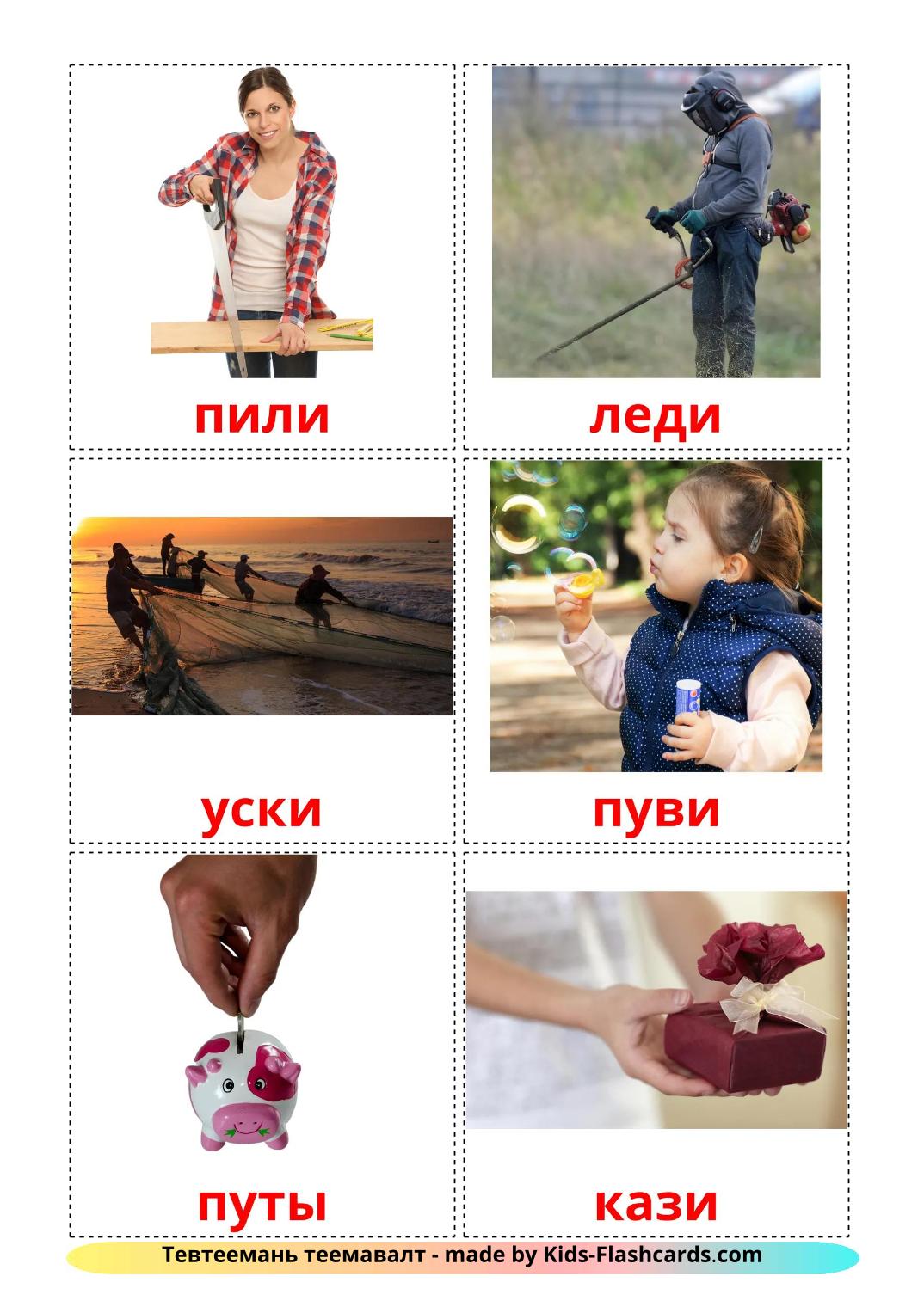 Action verbs - 52 Free Printable erzya Flashcards 